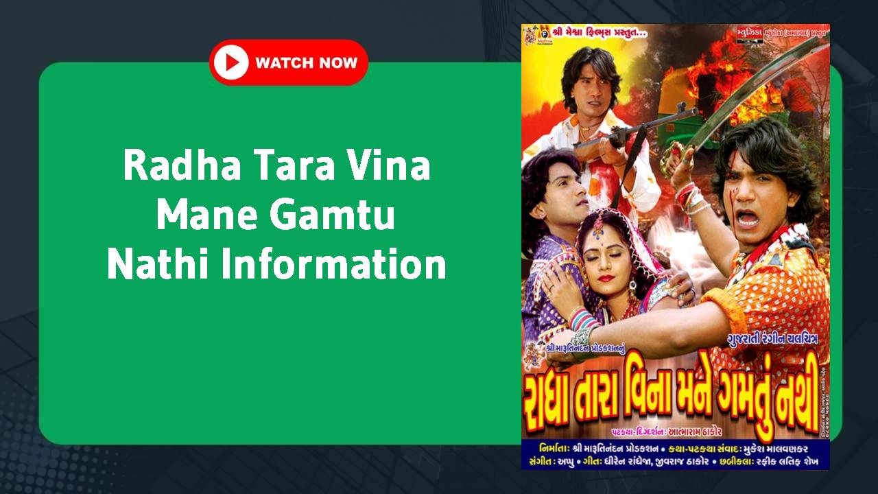 Radha Tara Vina Mane Gamtu Nathi